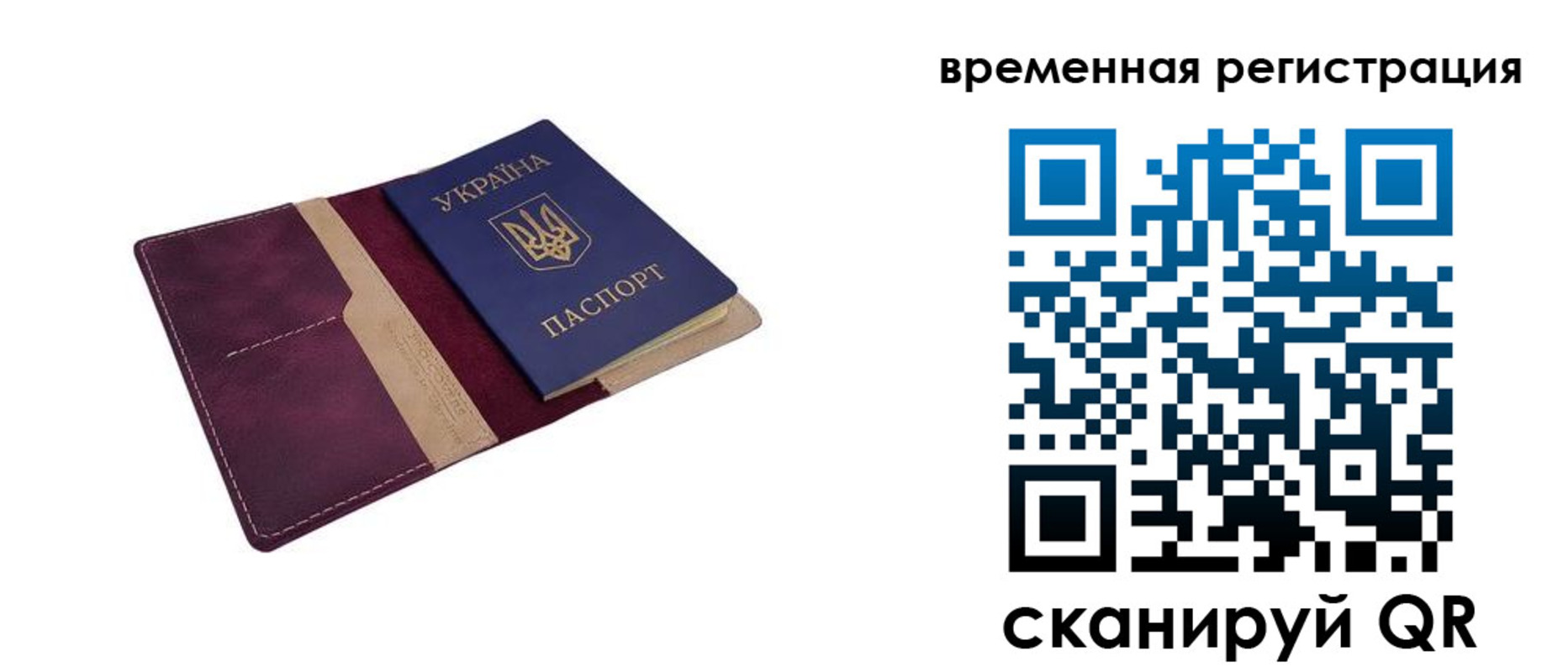 прописка для военкомата в Южно-Сахалинске