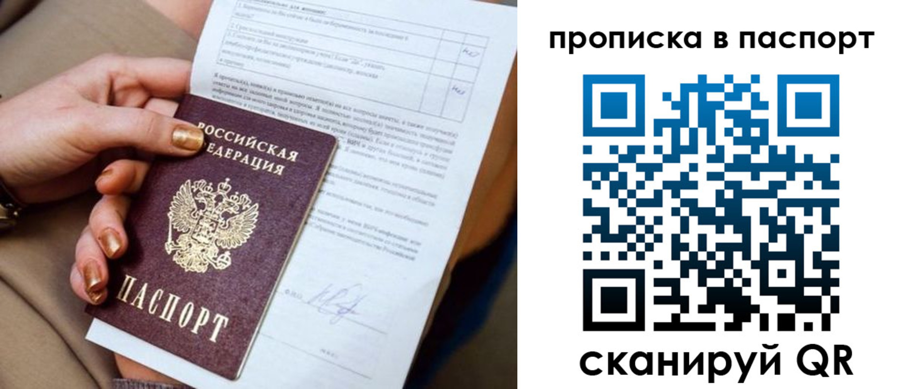 регистрация для школы в Южно-Сахалинске